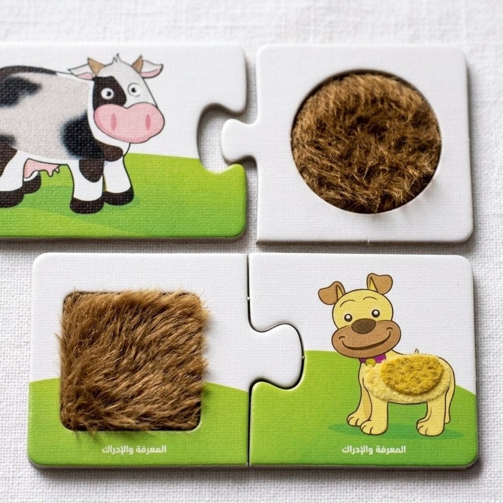Farm Animals Sensory Puzzle Cards - Fun Learning Store