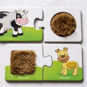Farm Animals Sensory Puzzle Cards - Fun Learning Store