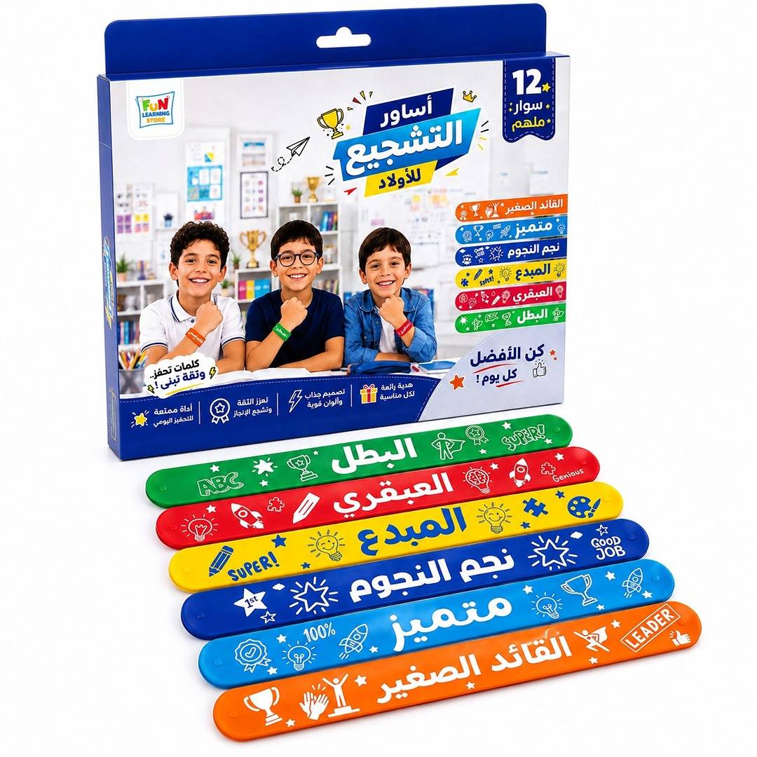 Boys' Positive Slap Bracelet Set – 12 Motivational Slap Bracelets