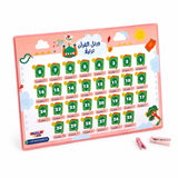 Quran Completion Planner: Finish the Quran in One Month