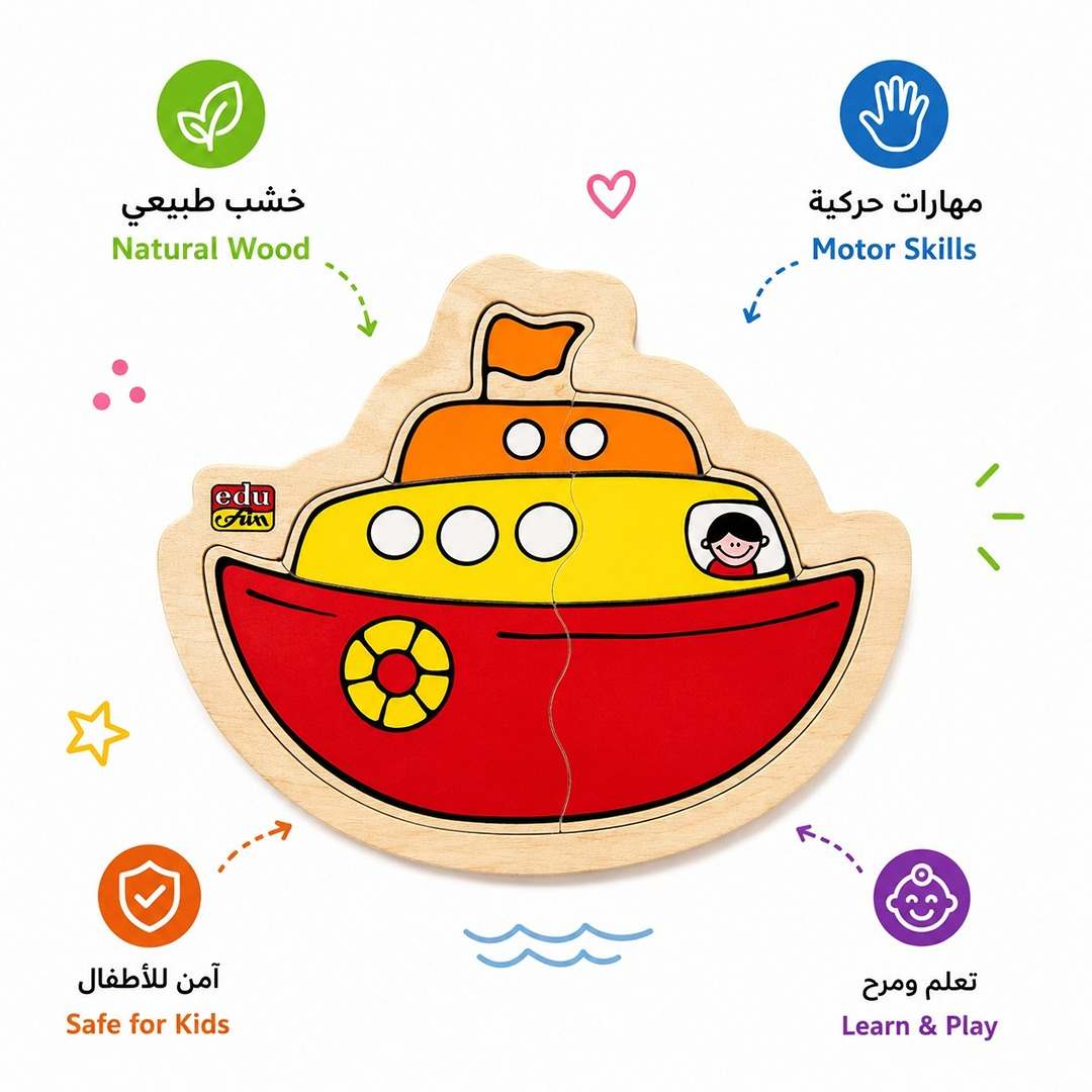 Find What Underneath - Ship: Set Sail on a Voyage of Discovery! - Fun Learning Store
