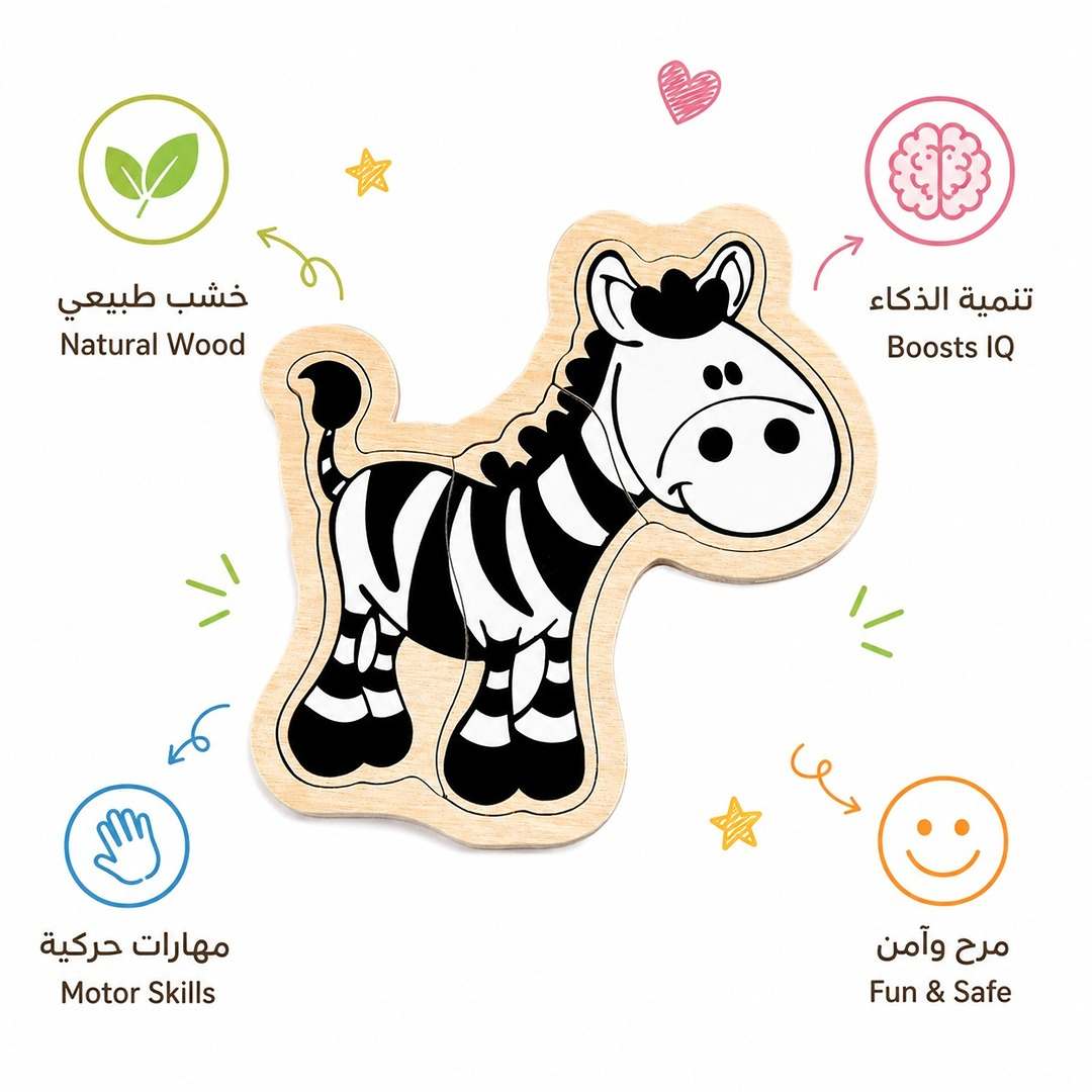 Find What Underneath - Zebra: Uncover the Wild Secrets! - Fun Learning Store