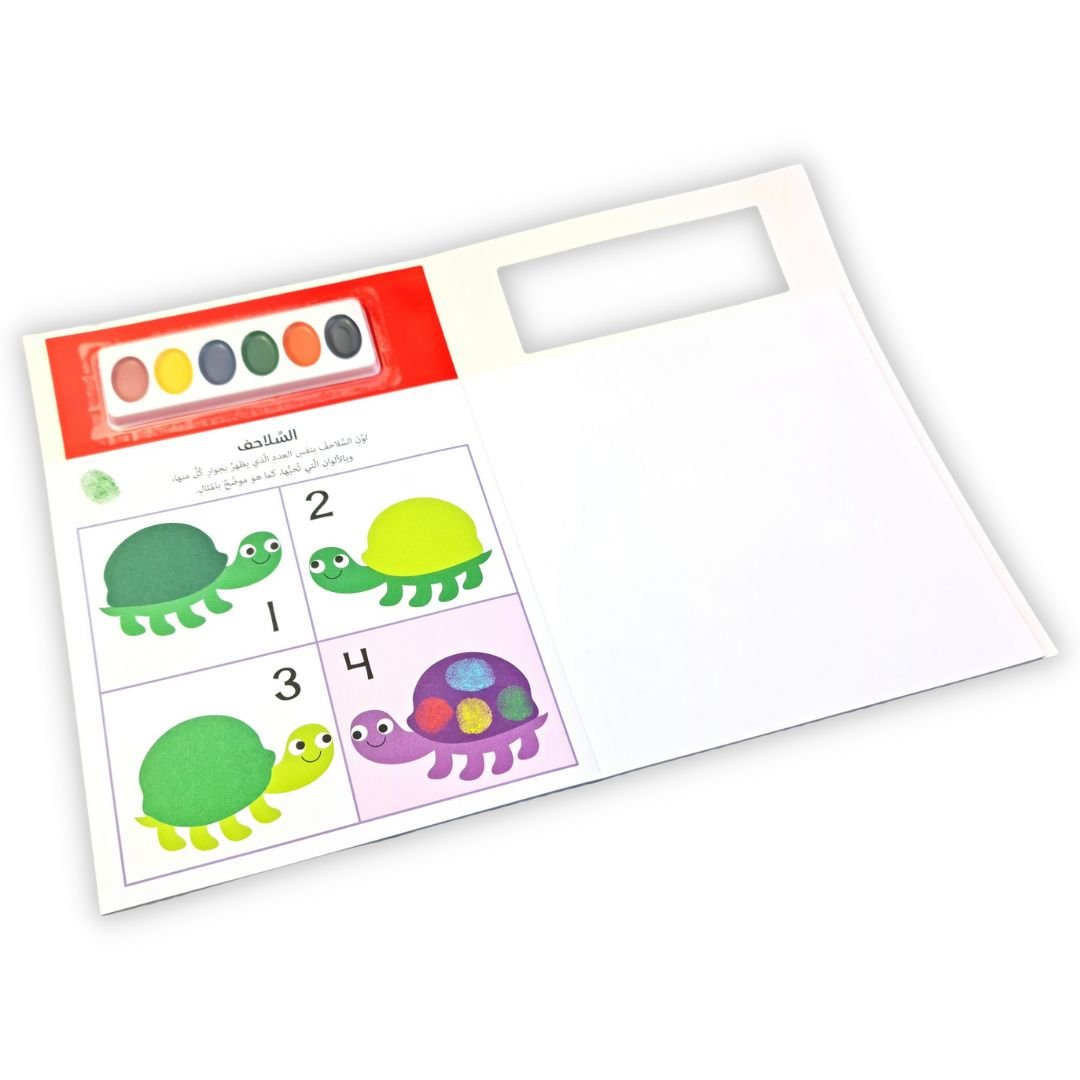 Finger Painting Book - For Ages +4 - Fun Learning Store