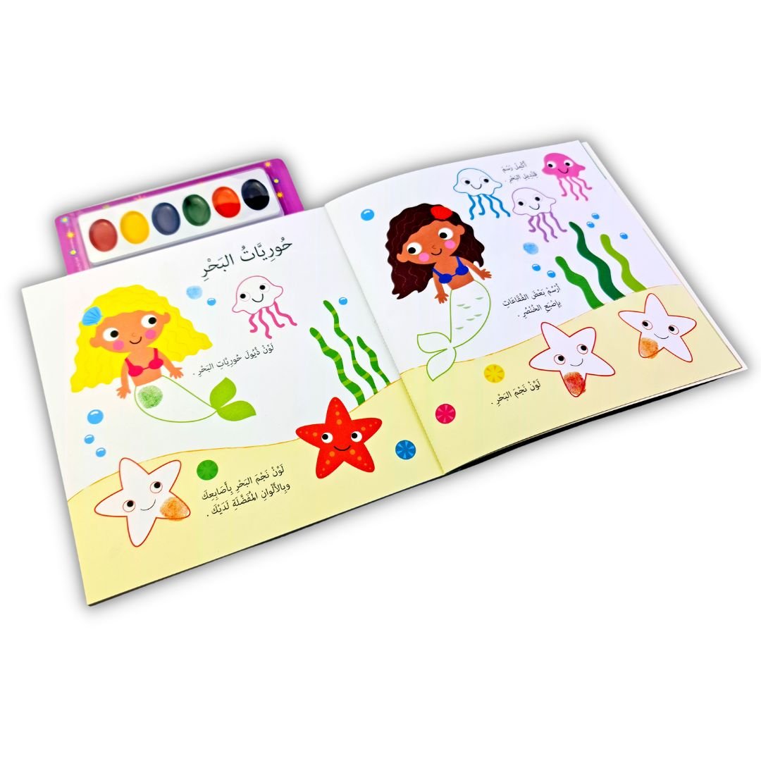 Finger Painting Book - The Animals - Fun Learning Store