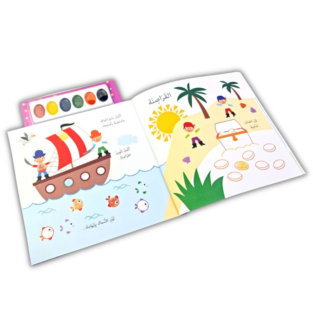 Finger Painting Book - Fun Learning Store