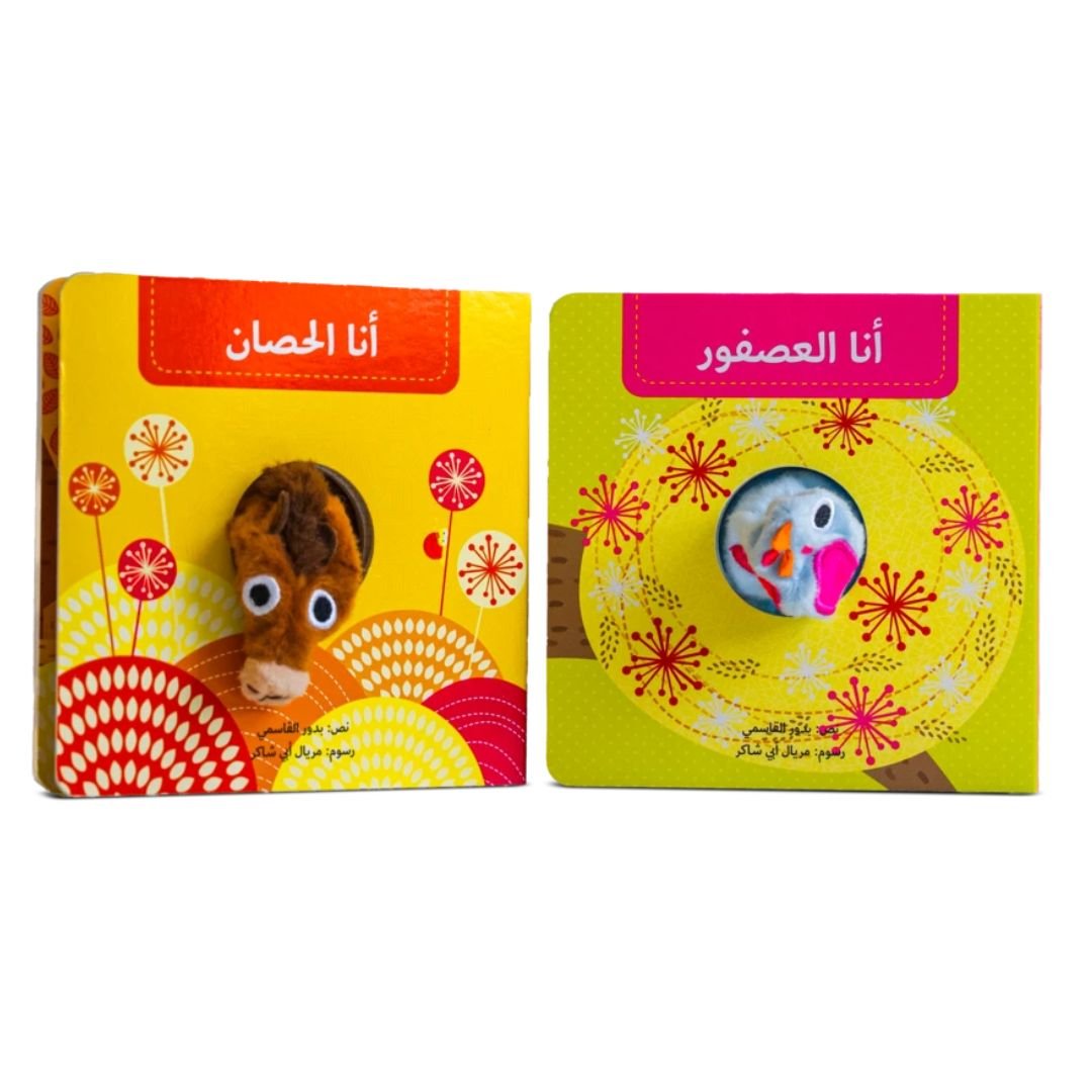 Finger Puppet Animal Book Set – Read, Play & Learn with Every Page! - Fun Learning Store