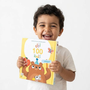 First 100 Words – Animals | A Fun and Engaging Learning Book! - Fun Learning Store