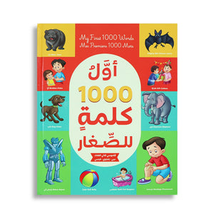 First 1000 Words for Kids | English • Arabic • French - Fun Learning Store