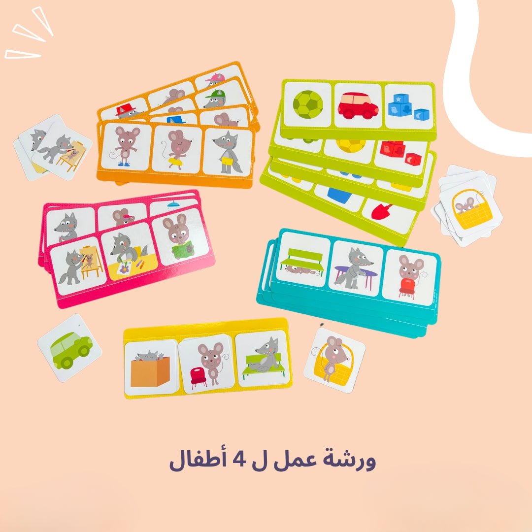 First Language Game - Learning Cards Game - Fun Learning Store