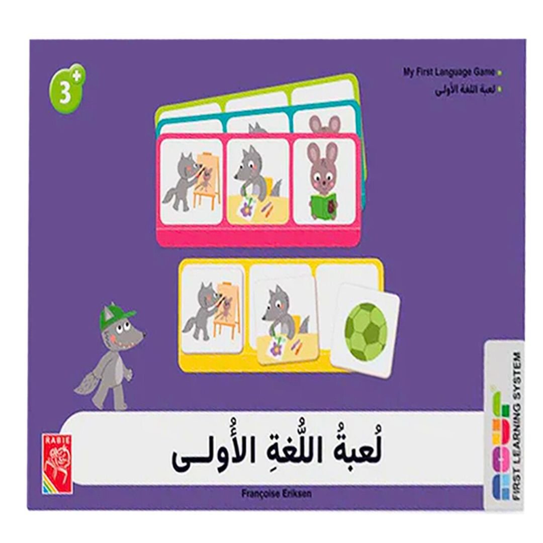 First Language Game - Learning Cards Game - Fun Learning Store