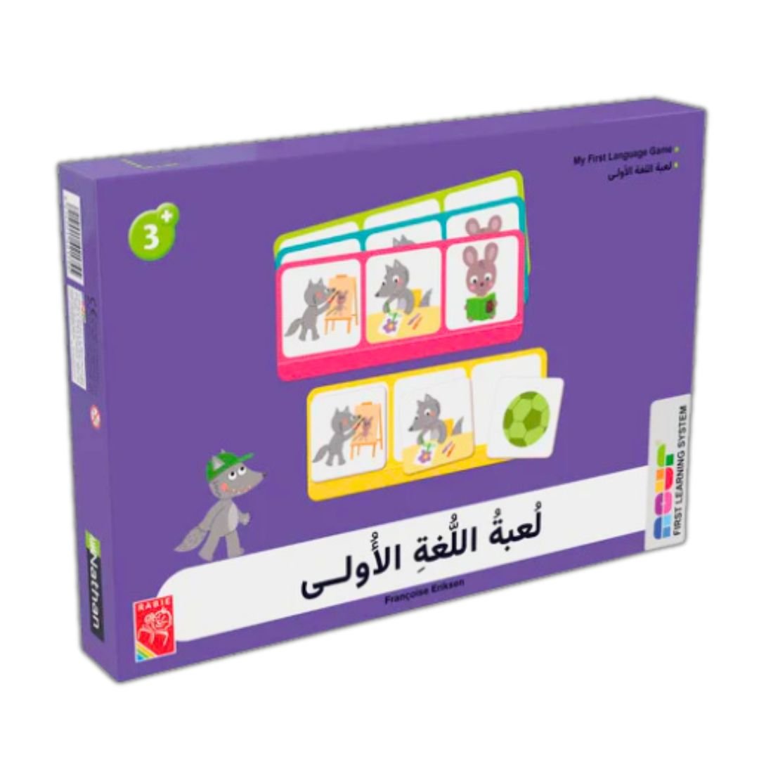 First Language Game - Learning Cards Game - Fun Learning Store