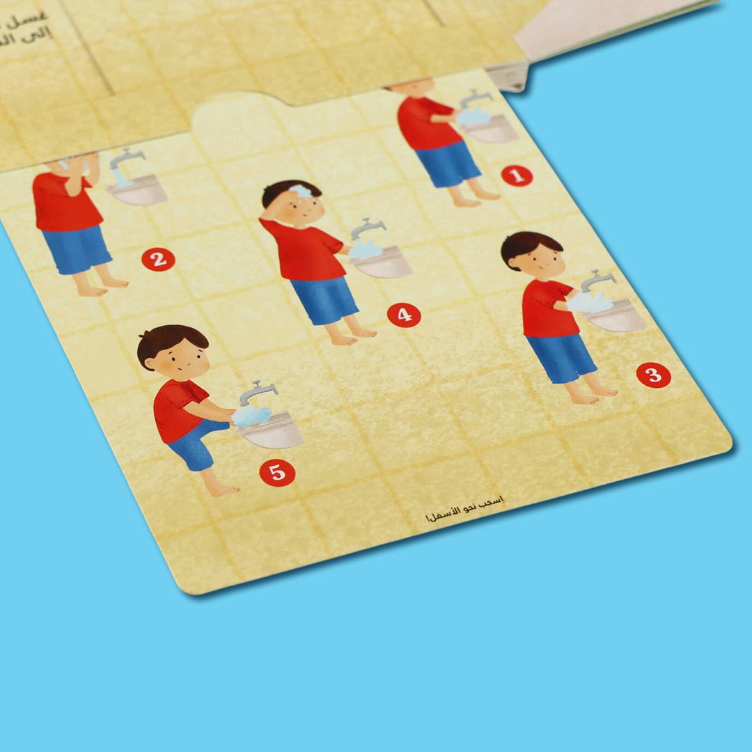 Five Pillars of Islam Series – Interactive Islamic Learning Books for Kids 4+ - Fun Learning Store