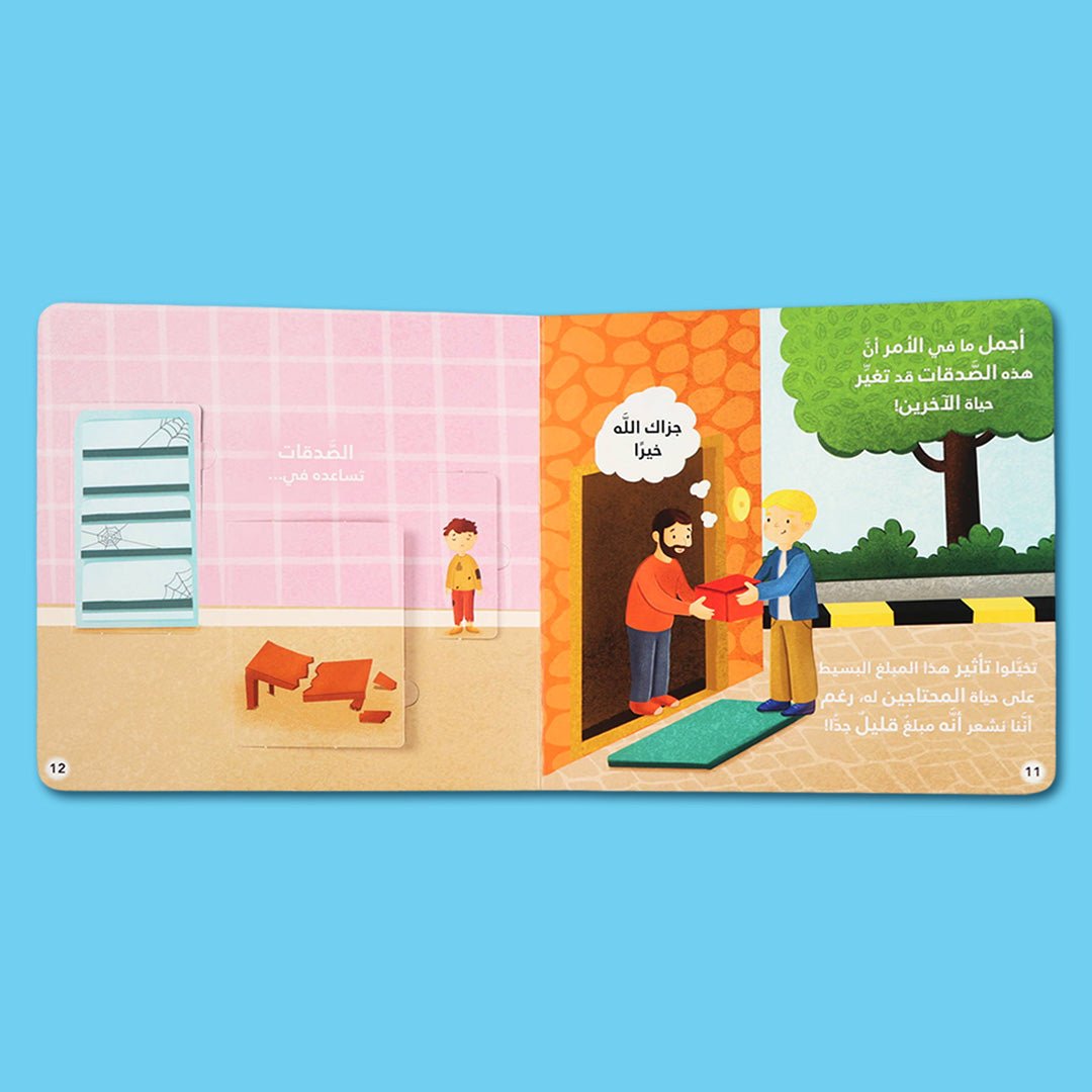 Five Pillars of Islam Series – Interactive Islamic Learning Books for Kids 4+ - Fun Learning Store