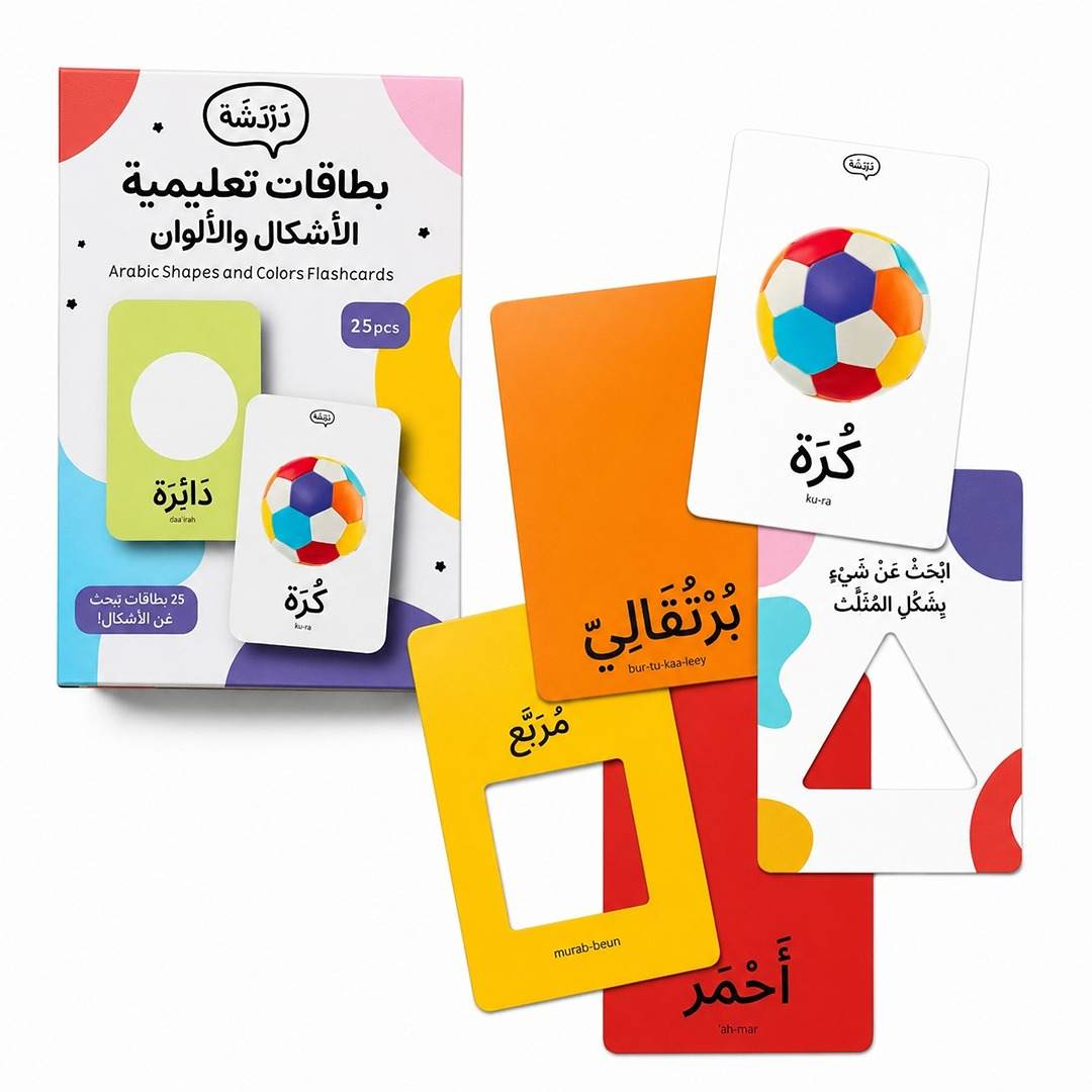 Flashcards - Colors & Shapes: Interactive Arabic Learning Fun - Fun Learning Store