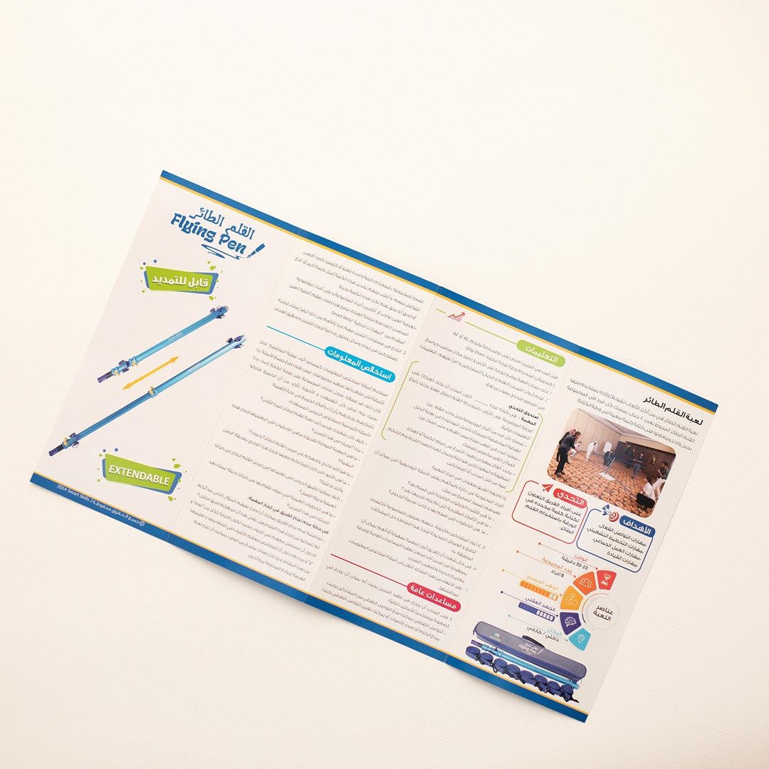 Flying Pen - Fun Learning Store