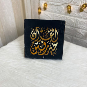 For Whom We love Box - Holy Kaaba - Fun Learning Store