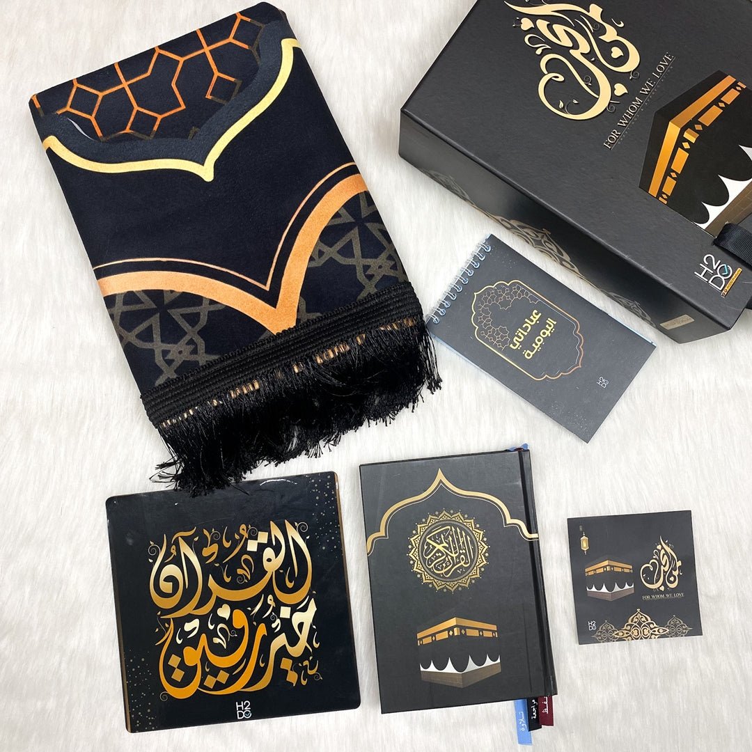 For Whom We love Box - Holy Kaaba - Fun Learning Store
