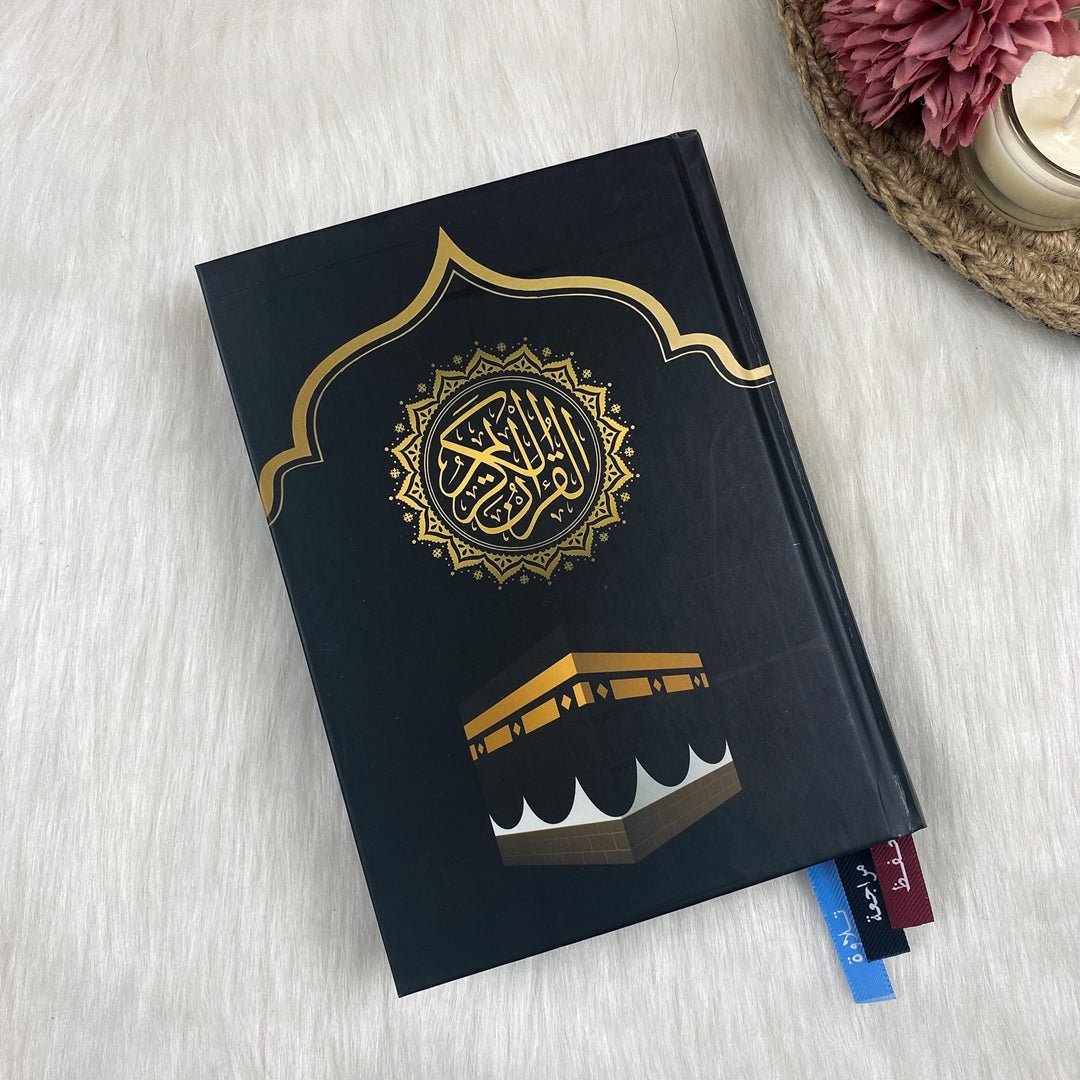 For Whom We love Box - Holy Kaaba - Fun Learning Store