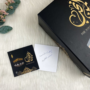 For Whom We love Box - Holy Kaaba - Fun Learning Store
