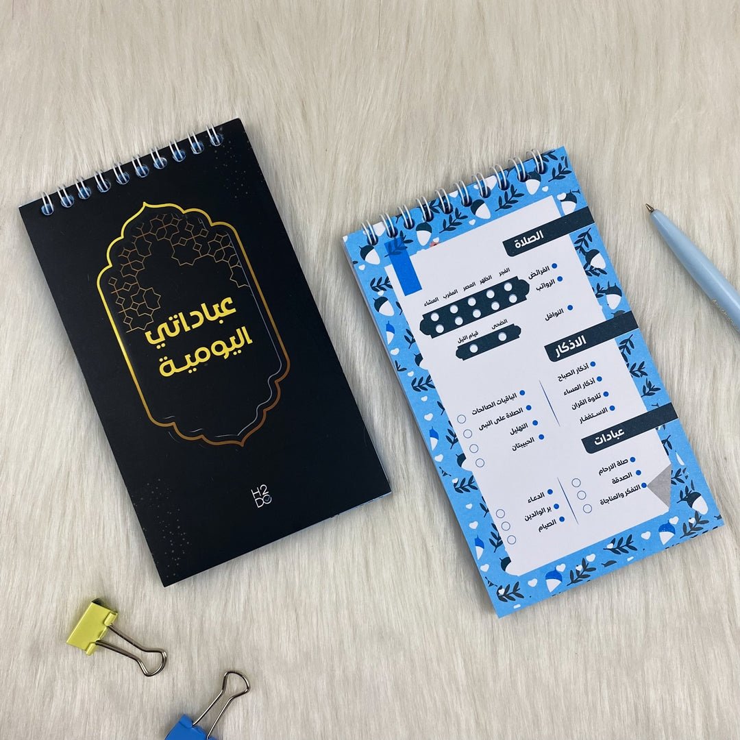 For Whom We love Box - Holy Kaaba - Fun Learning Store