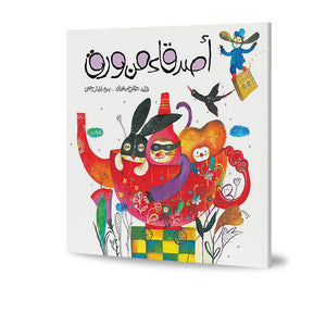 Friends Of Paper – An Imaginative Tale of Living Stories |+3 Years - Fun Learning Store