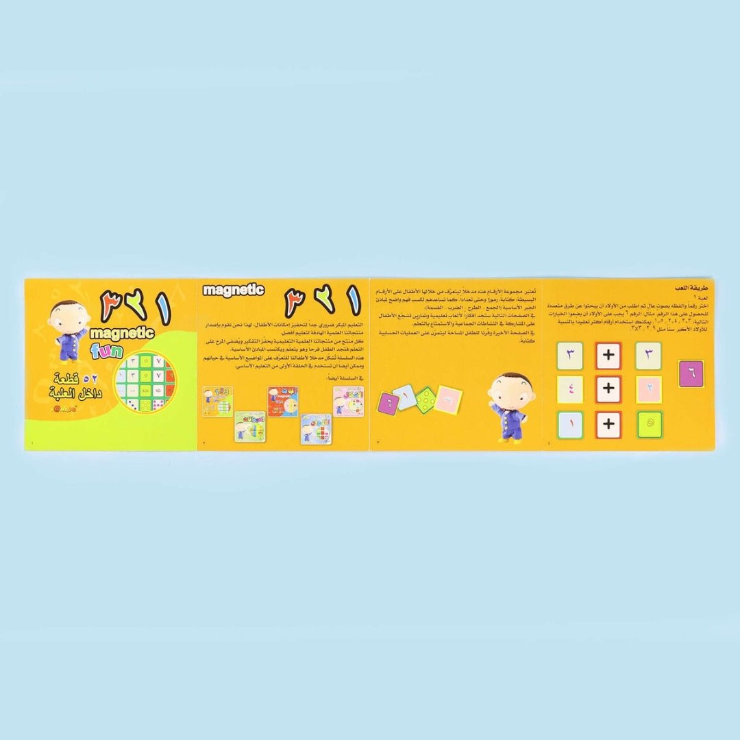 Fun 123’s Magnetic Learning Box – Numbers Come to Life! - Fun Learning Store