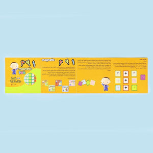 Fun 123’s Magnetic Learning Box – Numbers Come to Life! - Fun Learning Store