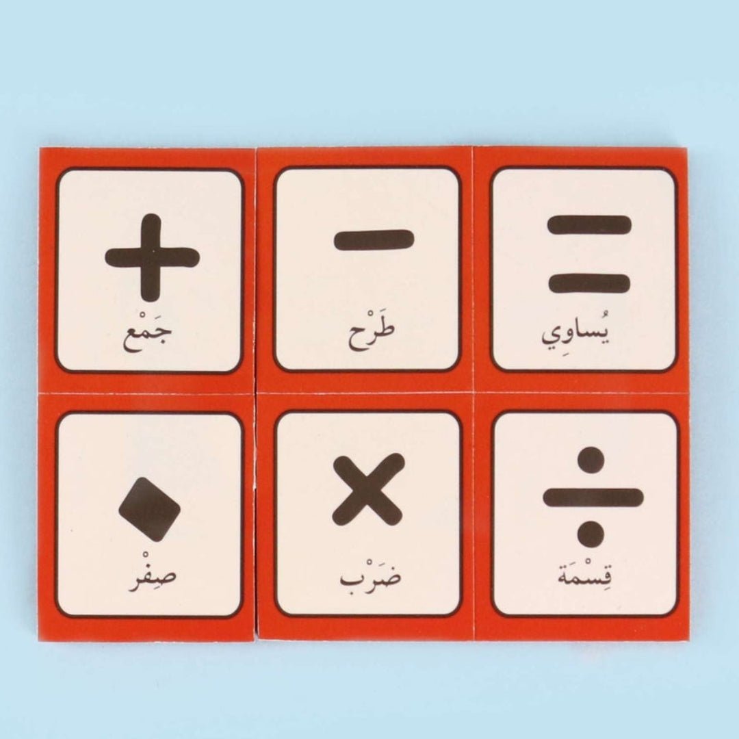 Fun 123’s Magnetic Learning Box – Numbers Come to Life! - Fun Learning Store