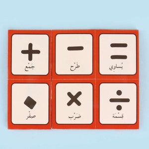 Fun 123’s Magnetic Learning Box – Numbers Come to Life! - Fun Learning Store