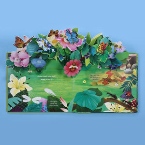 Fun Book Series - Animal Kingdom - insects - Interactive Books for kids - Fun Learning Store