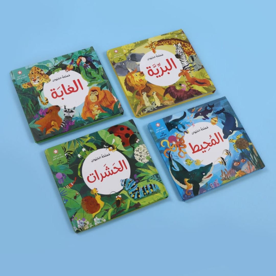 Fun Book Series - Animal Kingdom - insects - Interactive Books for kids - Fun Learning Store