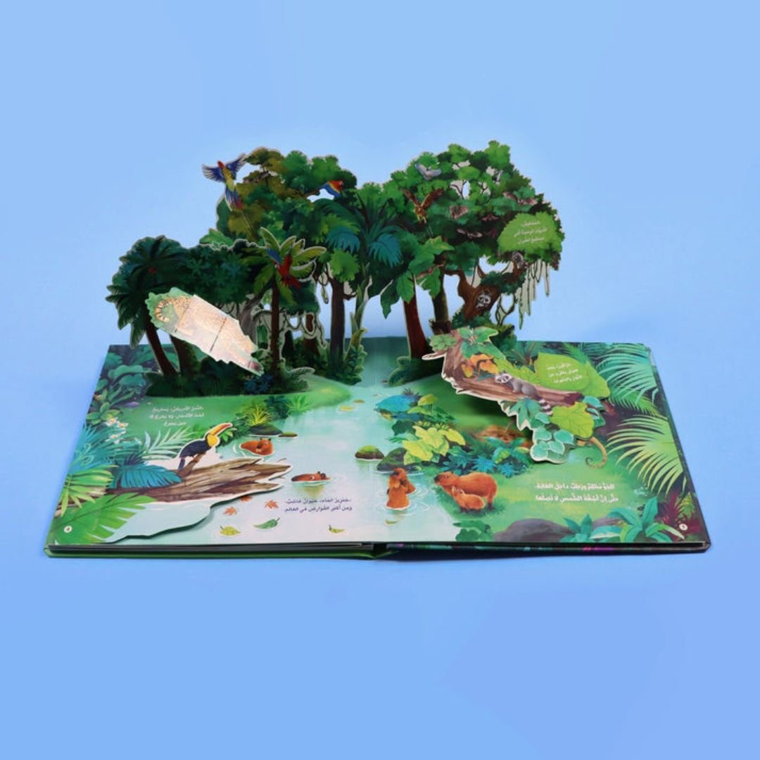 Fun Book Series: Explore the Jungle Animal Kingdom | Interactive Learning Adventure for Kids - Fun Learning Store