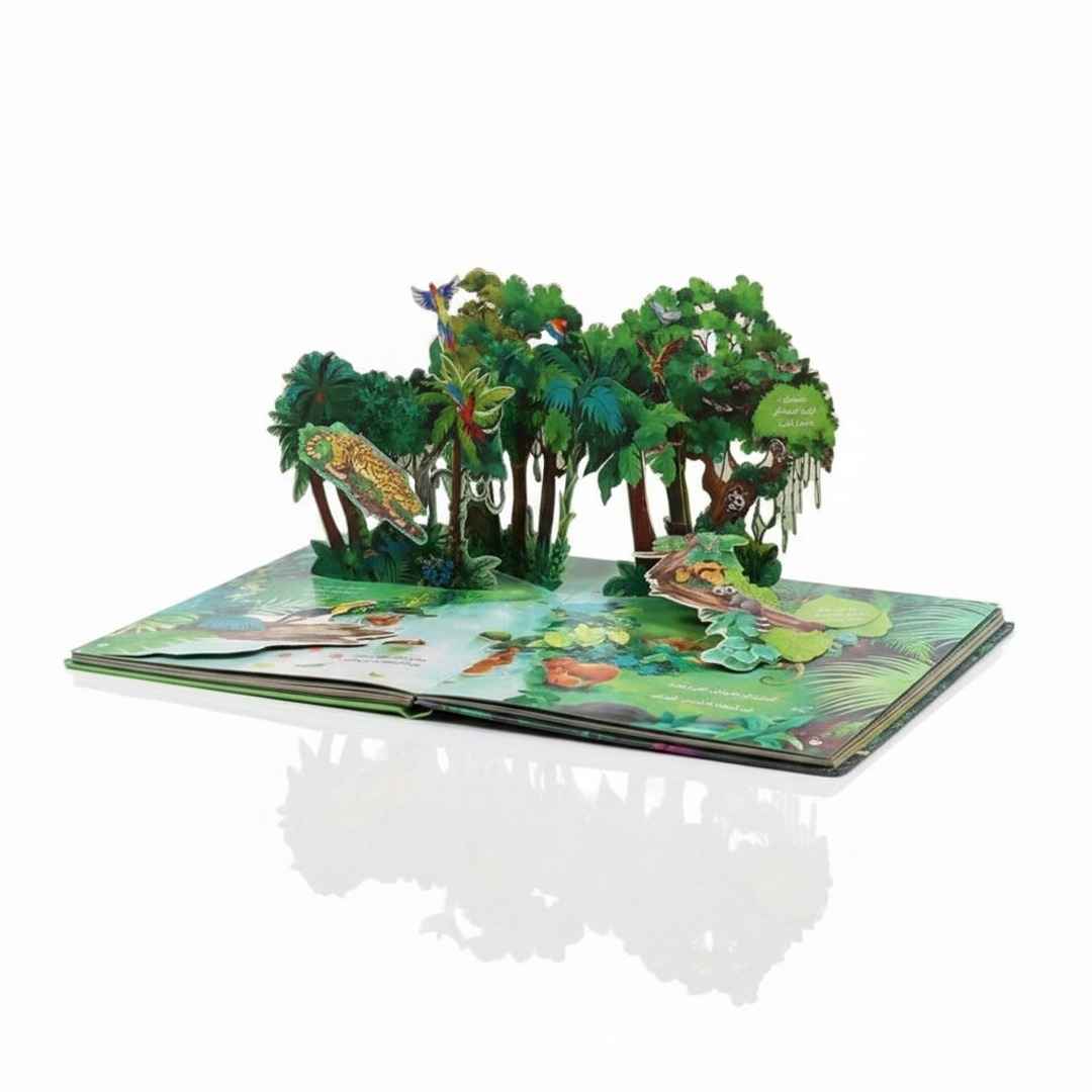 Fun Book Series: Explore the Jungle Animal Kingdom | Interactive Learning Adventure for Kids - Fun Learning Store