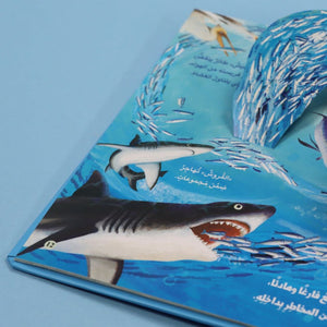 Fun Book Series: Explore The Ocean Animal Kingdom | Interactive Learning Adventure for Kids - Fun Learning Store