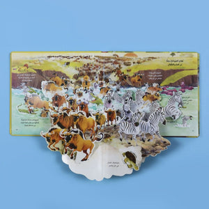 Fun Book Series: Journey into the Wild Animal Kingdom | Interactive Learning Adventure for Kids - Fun Learning Store