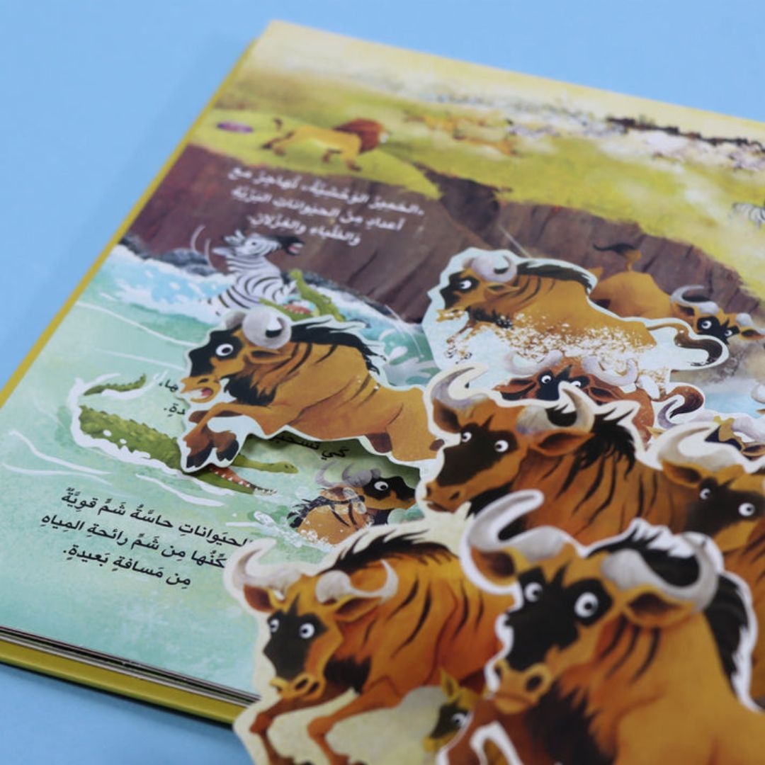 Fun Book Series: Journey into the Wild Animal Kingdom | Interactive Learning Adventure for Kids - Fun Learning Store