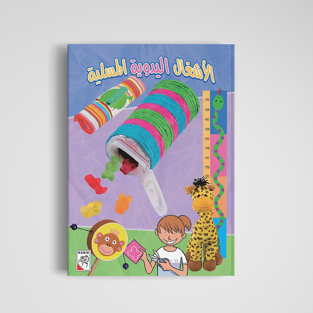 Fun Kids Crafts: Creative Projects for Kids |+3 Years - Fun Learning Store