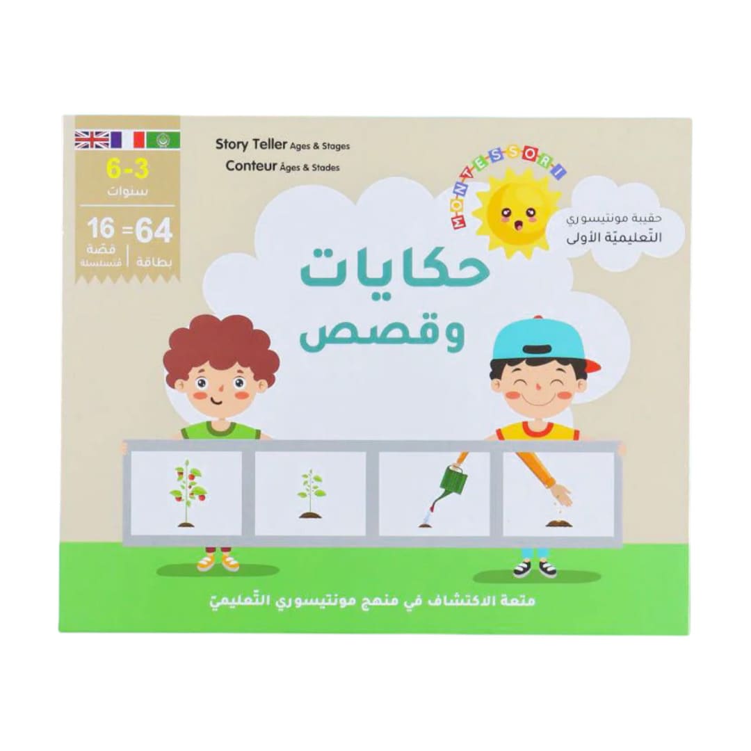 متجر fun learning