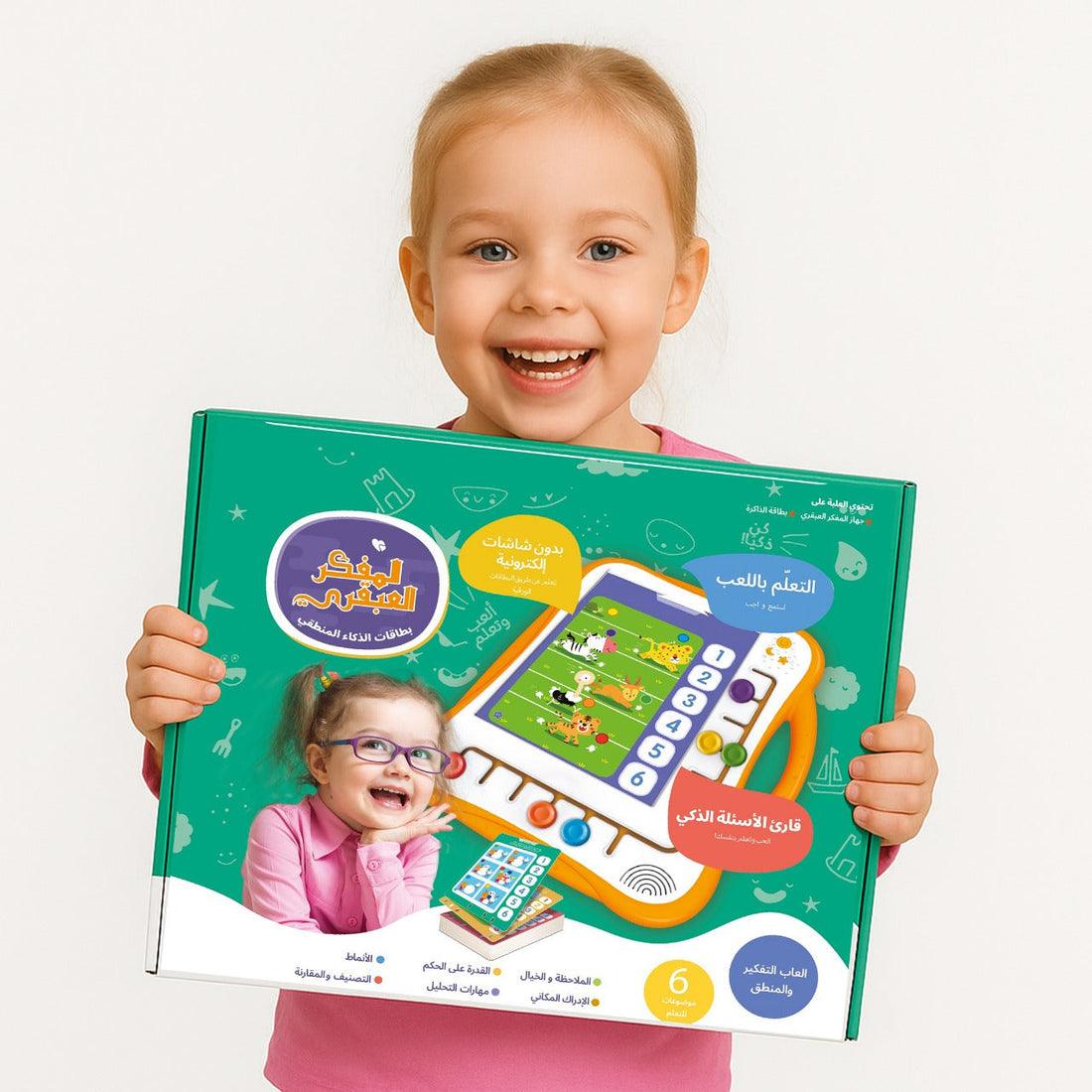 Genius Thinker – Interactive Educational Thinking Device - Fun Learning Store