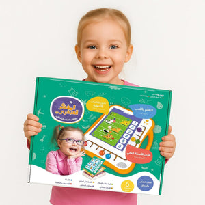 Genius Thinker – Interactive Educational Thinking Device - Fun Learning Store