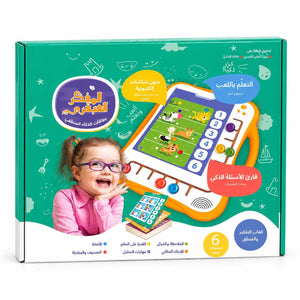 Genius Thinker – Interactive Educational Thinking Device - Fun Learning Store
