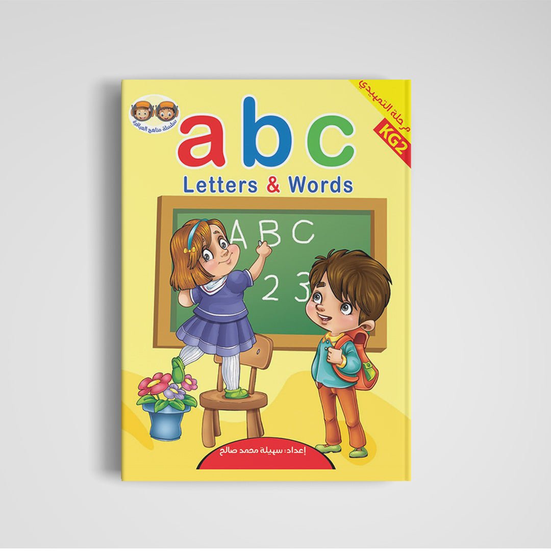 Geniuses Of Pre - K Bag – Comprehensive Educational Toolkit for Preschoolers |+3 Years - Fun Learning Store