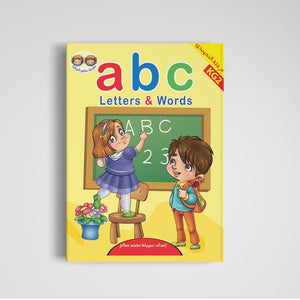 Geniuses Of Pre - K Bag – Comprehensive Educational Toolkit for Preschoolers |+3 Years - Fun Learning Store