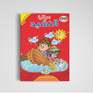 Geniuses Of Pre - K Bag – Comprehensive Educational Toolkit for Preschoolers |+3 Years - Fun Learning Store