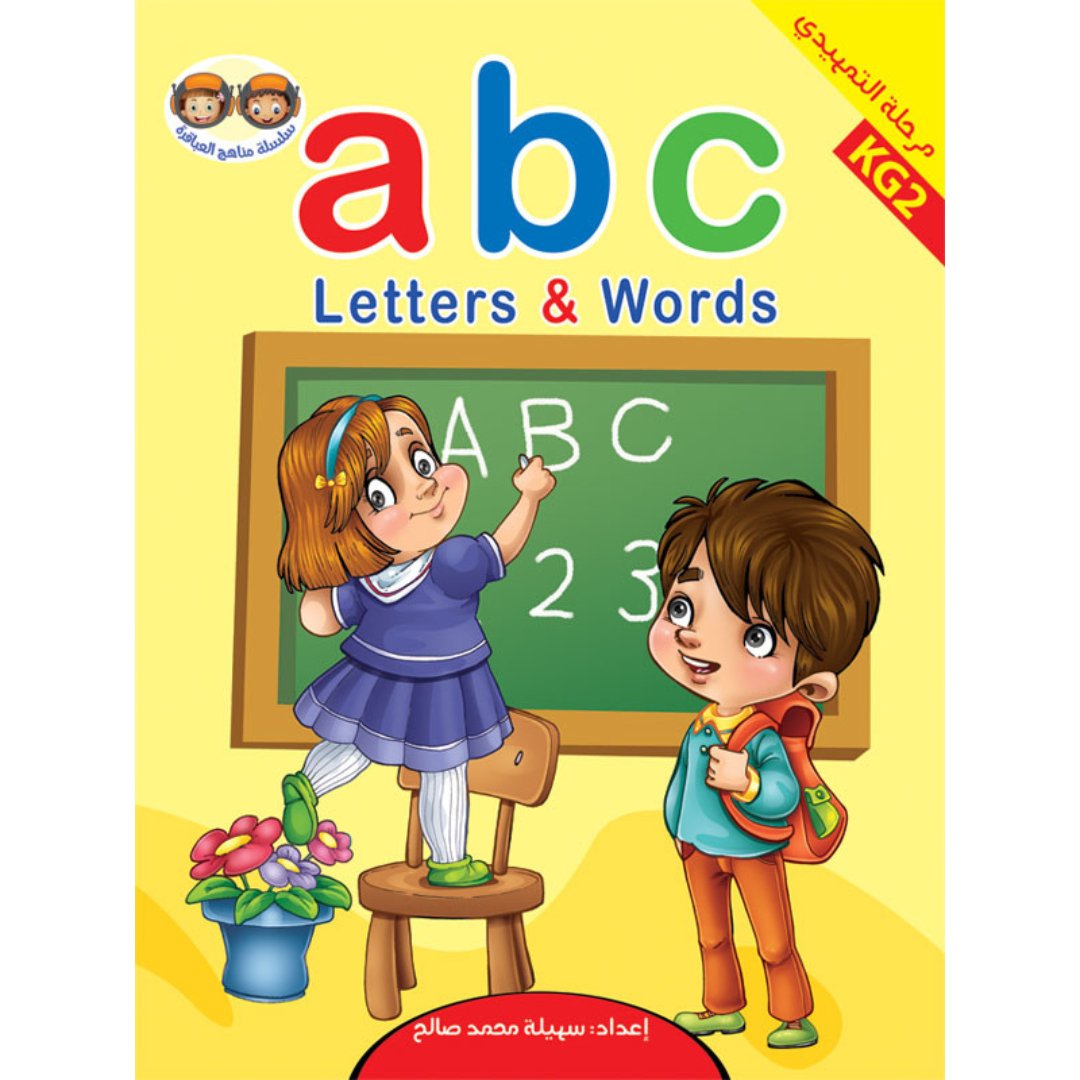 Geniuses Of Pre - K Bag – Comprehensive Educational Toolkit for Preschoolers |+3 Years - Fun Learning Store