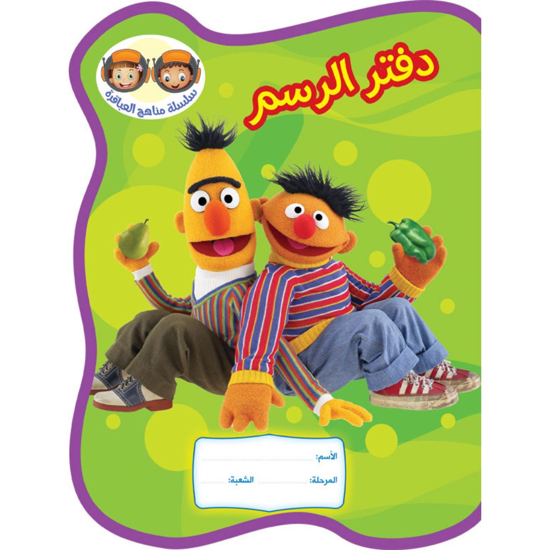 Geniuses Of Pre - K Bag – Comprehensive Educational Toolkit for Preschoolers |+3 Years - Fun Learning Store