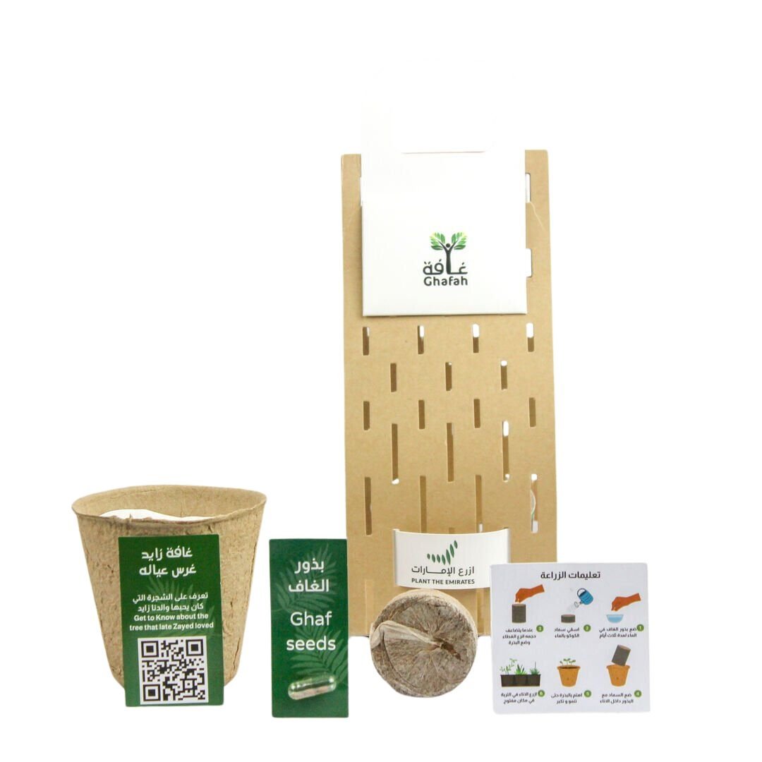 Ghafet Zayed - Sustainable Agricultural Gift Set with Ghaf Tree Seeds - Fun Learning Store