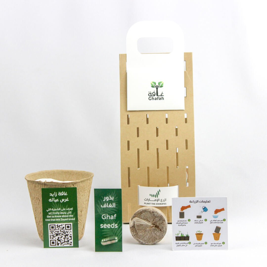 Ghafet Zayed - Sustainable Agricultural Gift Set with Ghaf Tree Seeds - Fun Learning Store