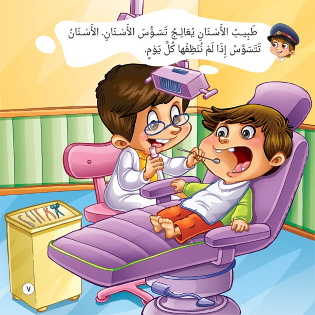 Ghasan Educational Tips Folder – Essential Life Skills for Kids |+3 Years - Fun Learning Store