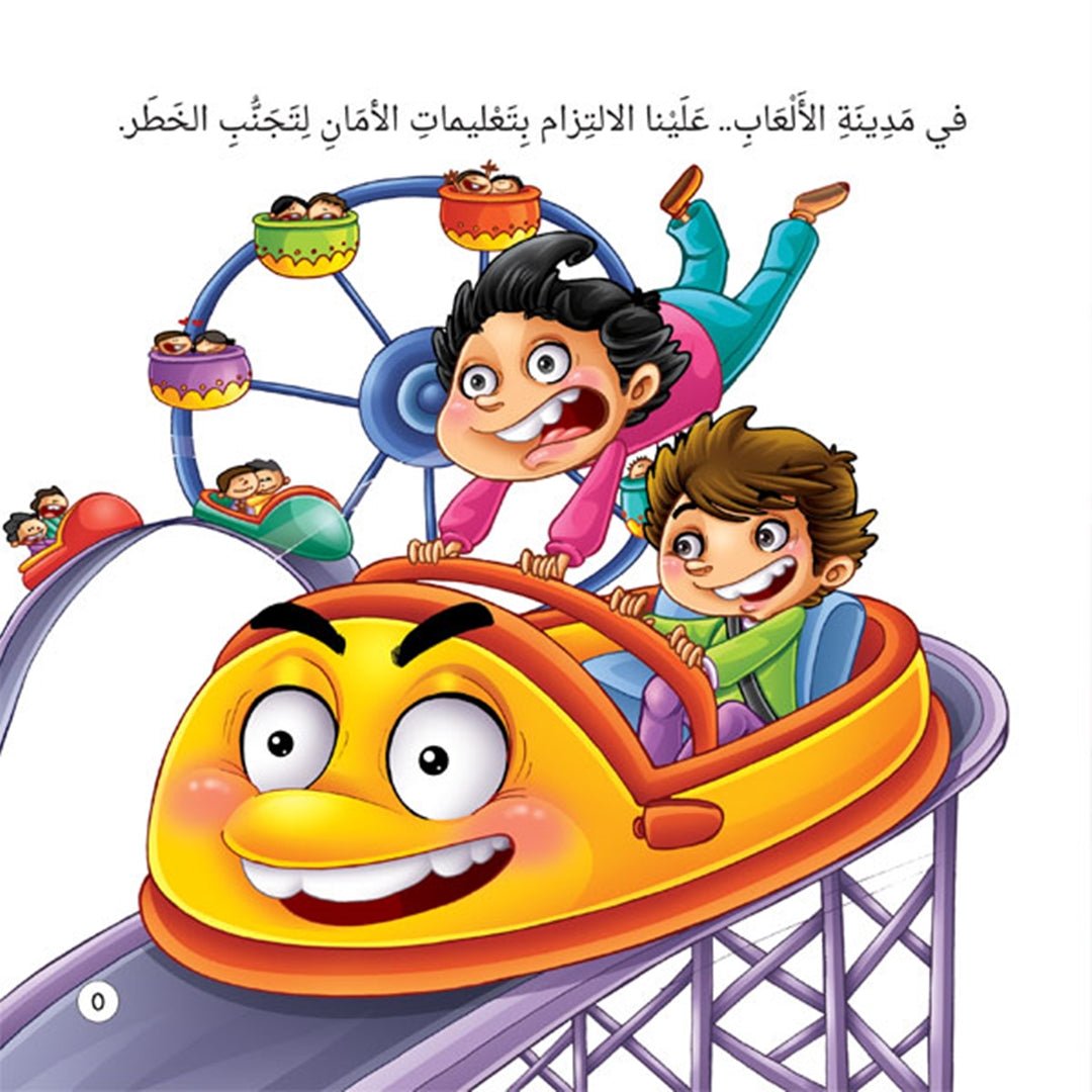 Ghasan Educational Tips Folder – Essential Life Skills for Kids |+3 Years - Fun Learning Store